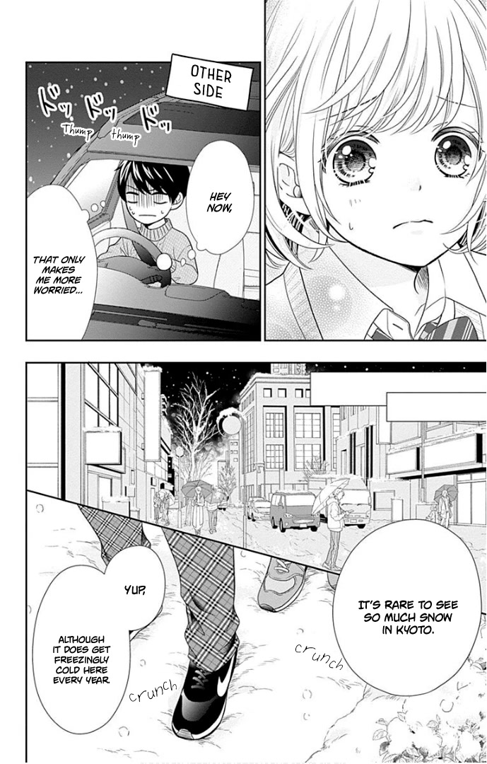 Furuya-sensei wa An-chan no Mono Chapter 40 page 23 - Chapter 40
