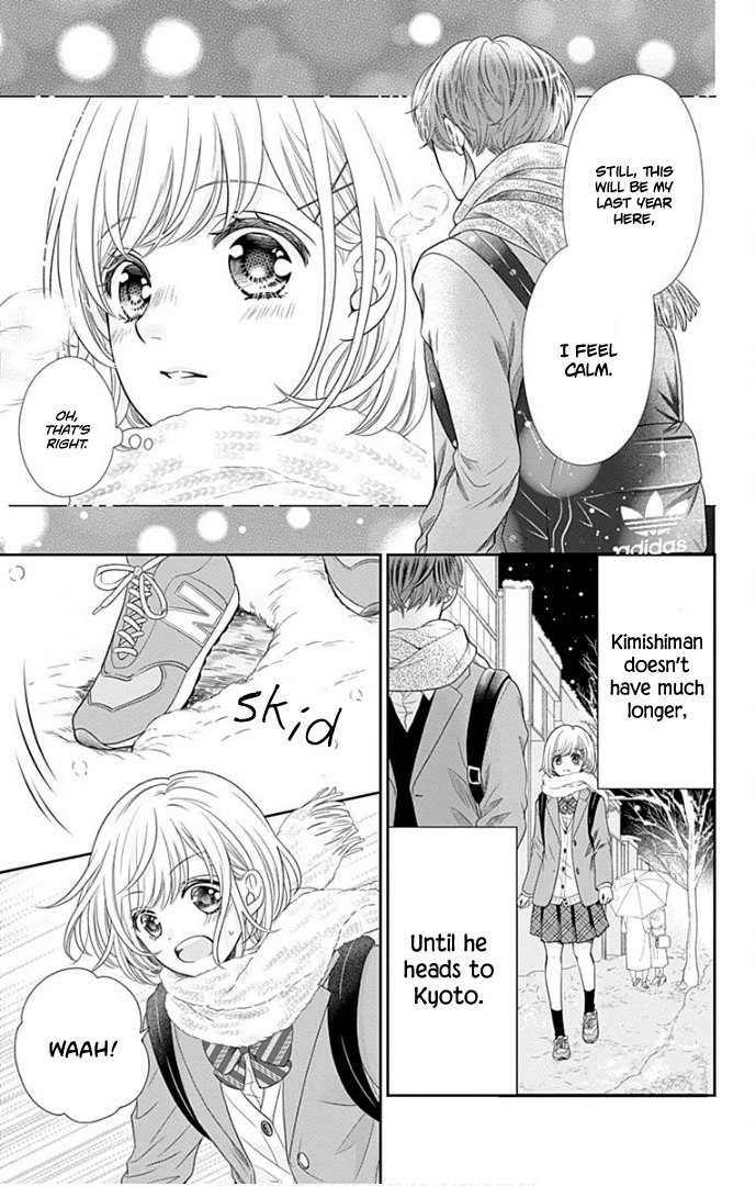 Furuya-sensei wa An-chan no Mono Chapter 40 page 24 - Chapter 40