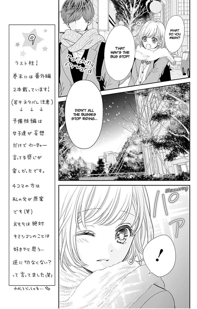 Furuya-sensei wa An-chan no Mono Chapter 40 page 28 - Chapter 40