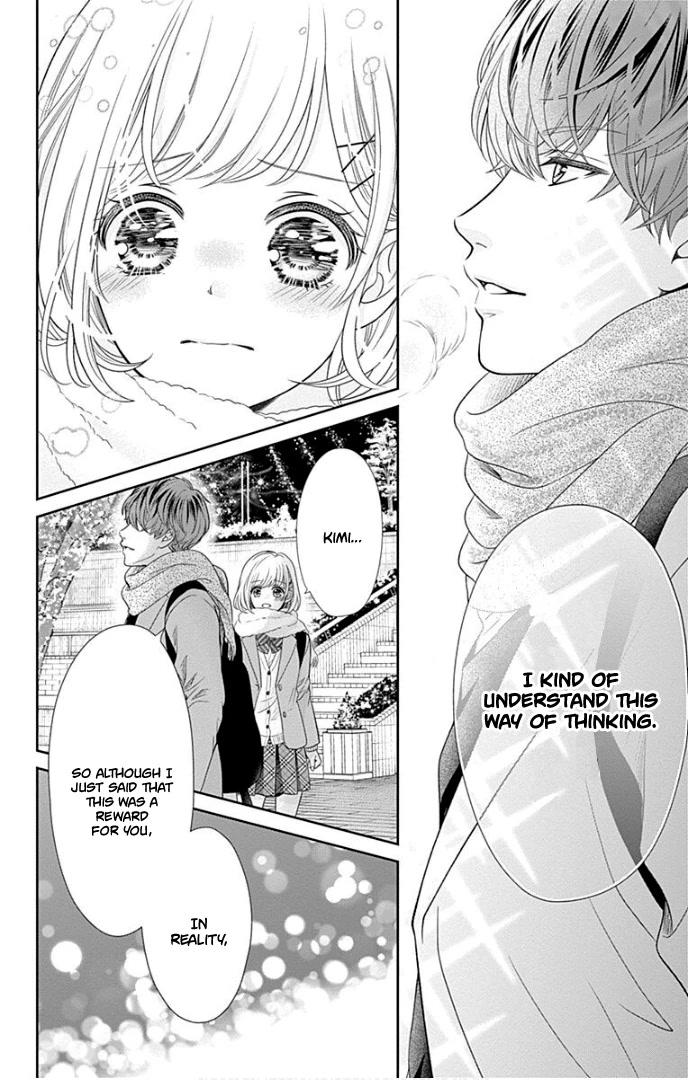 Furuya-sensei wa An-chan no Mono Chapter 40 page 33 - Chapter 40