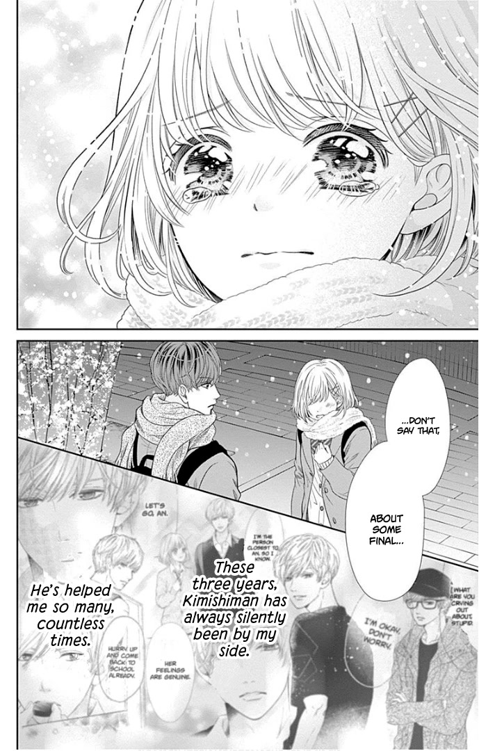 Furuya-sensei wa An-chan no Mono Chapter 40 page 35 - Chapter 40