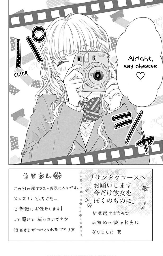 Furuya-sensei wa An-chan no Mono Chapter 40 page 5 - Chapter 40