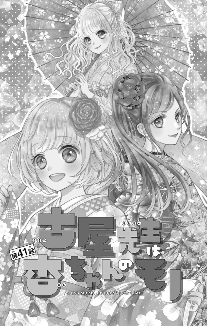 Furuya-sensei wa An-chan no Mono Chapter 41 page 10 - Chapter 41