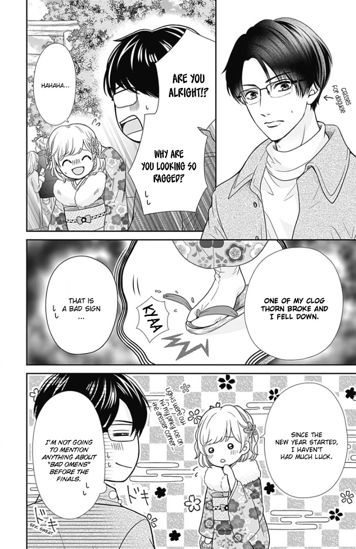 Furuya-sensei wa An-chan no Mono Chapter 41 page 13 - Chapter 41