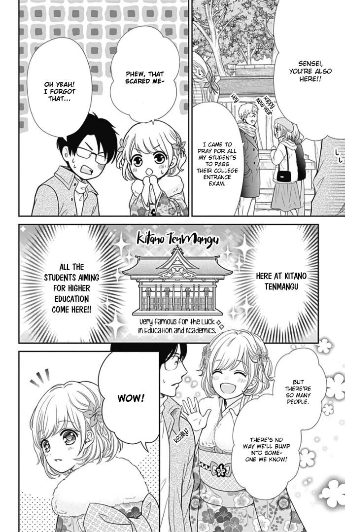 Furuya-sensei wa An-chan no Mono Chapter 41 page 15 - Chapter 41