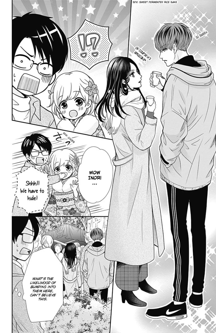 Furuya-sensei wa An-chan no Mono Chapter 41 page 17 - Chapter 41