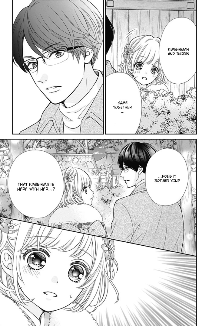Furuya-sensei wa An-chan no Mono Chapter 41 page 18 - Chapter 41