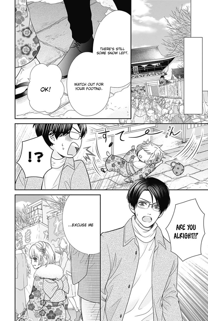 Furuya-sensei wa An-chan no Mono Chapter 41 page 21 - Chapter 41