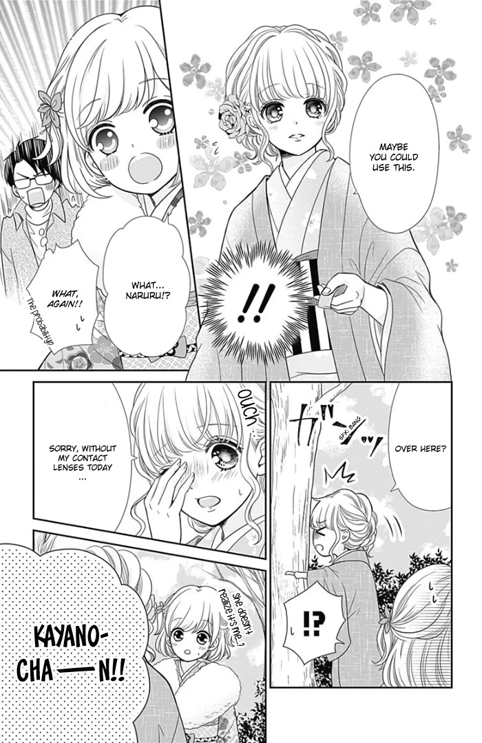 Furuya-sensei wa An-chan no Mono Chapter 41 page 22 - Chapter 41