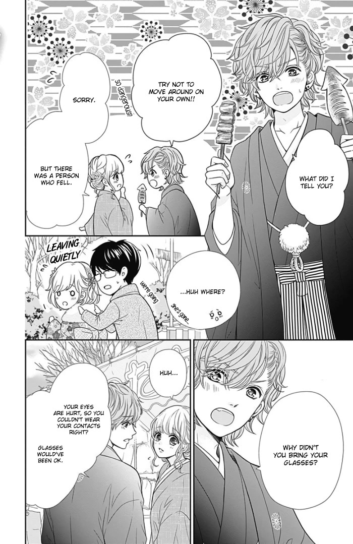 Furuya-sensei wa An-chan no Mono Chapter 41 page 23 - Chapter 41