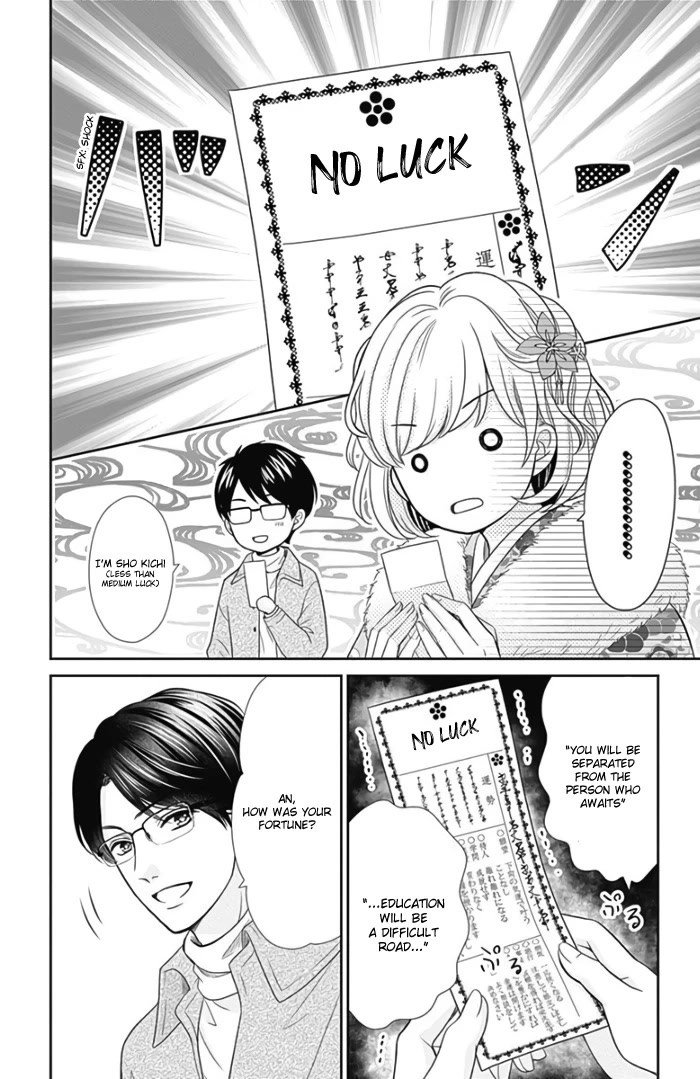 Furuya-sensei wa An-chan no Mono Chapter 41 page 27 - Chapter 41