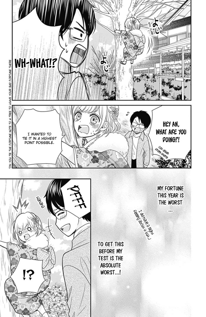Furuya-sensei wa An-chan no Mono Chapter 41 page 28 - Chapter 41