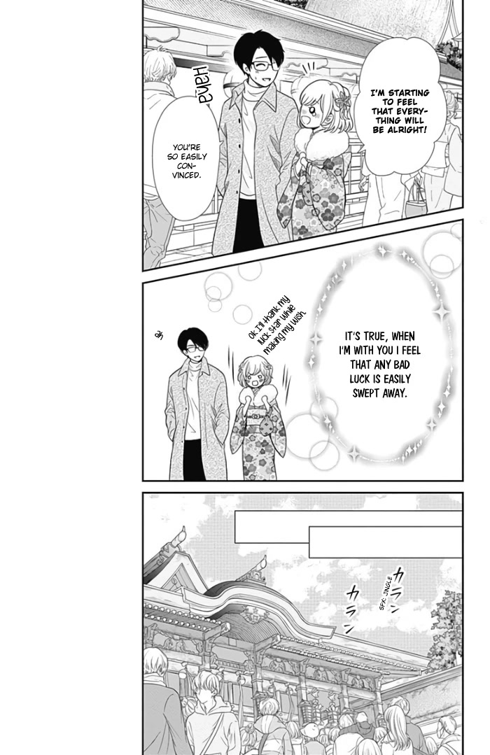 Furuya-sensei wa An-chan no Mono Chapter 41 page 30 - Chapter 41