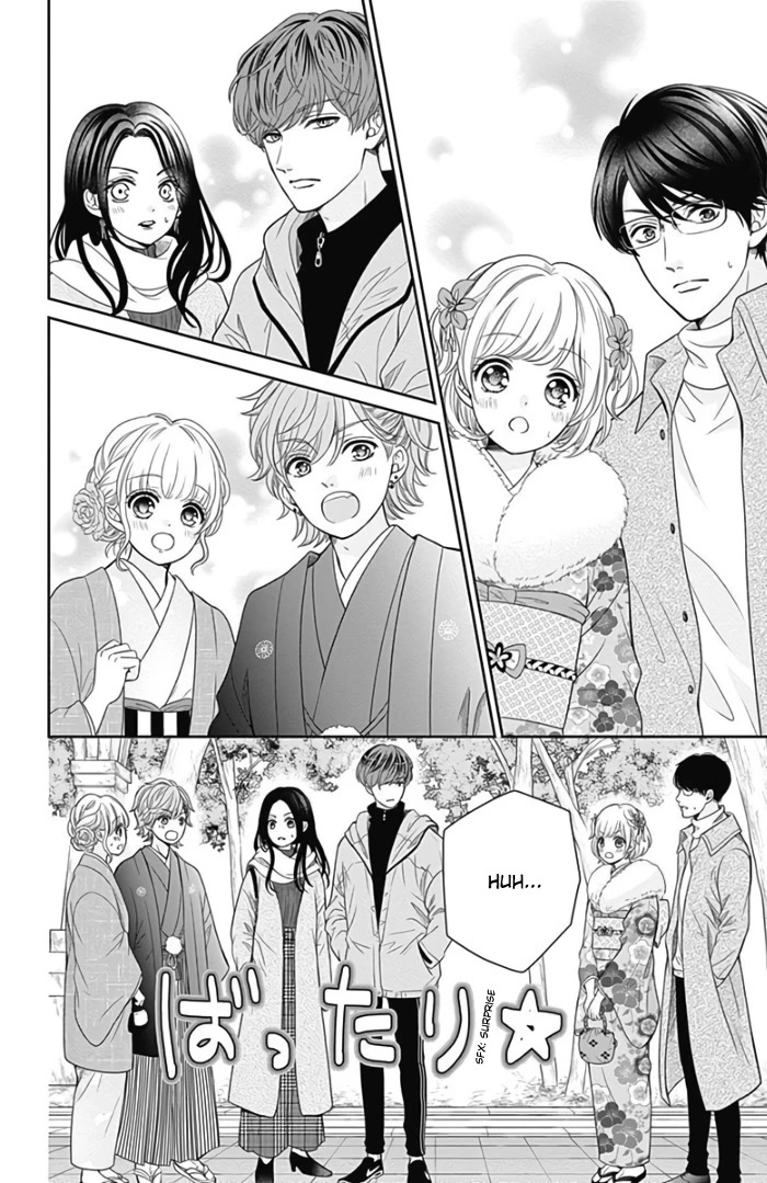 Furuya-sensei wa An-chan no Mono Chapter 41 page 31 - Chapter 41