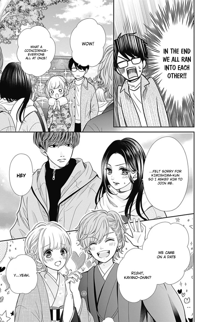 Furuya-sensei wa An-chan no Mono Chapter 41 page 32 - Chapter 41
