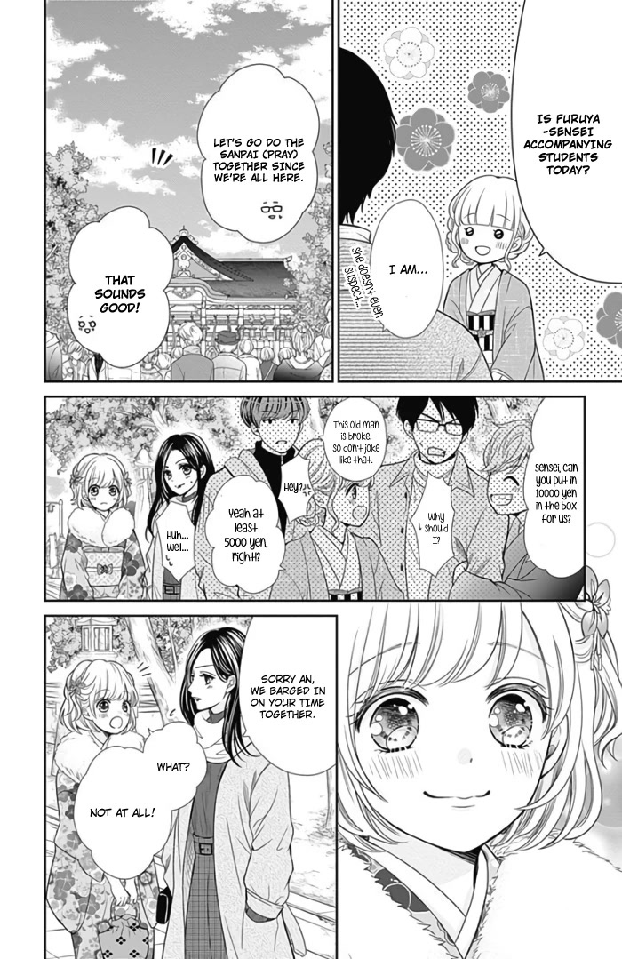 Furuya-sensei wa An-chan no Mono Chapter 41 page 33 - Chapter 41