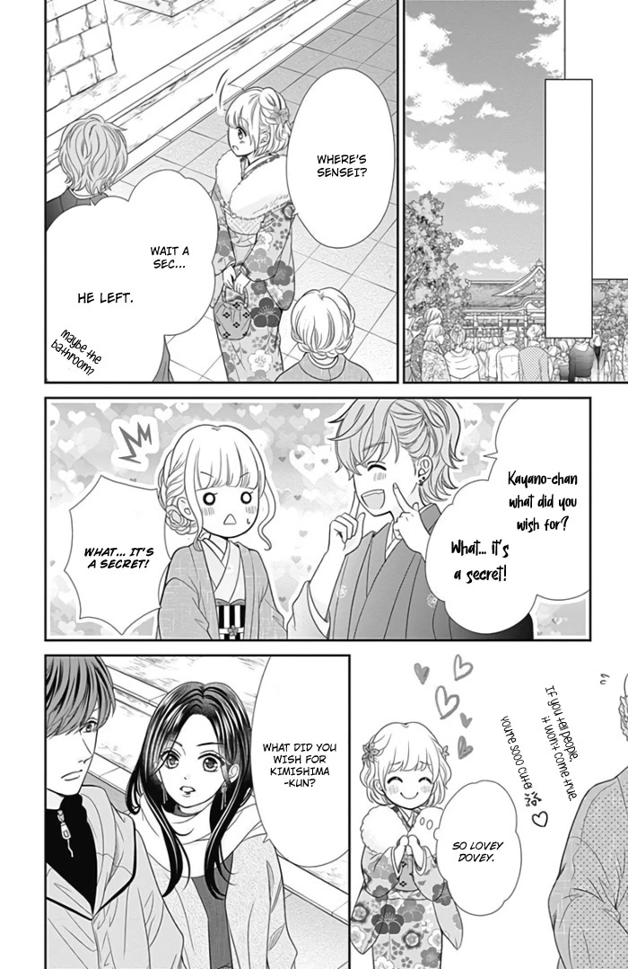 Furuya-sensei wa An-chan no Mono Chapter 41 page 38 - Chapter 41