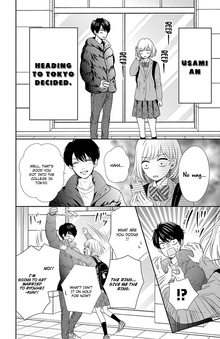 Furuya-sensei wa An-chan no Mono Chapter 42 page 15 - Chapter 42
