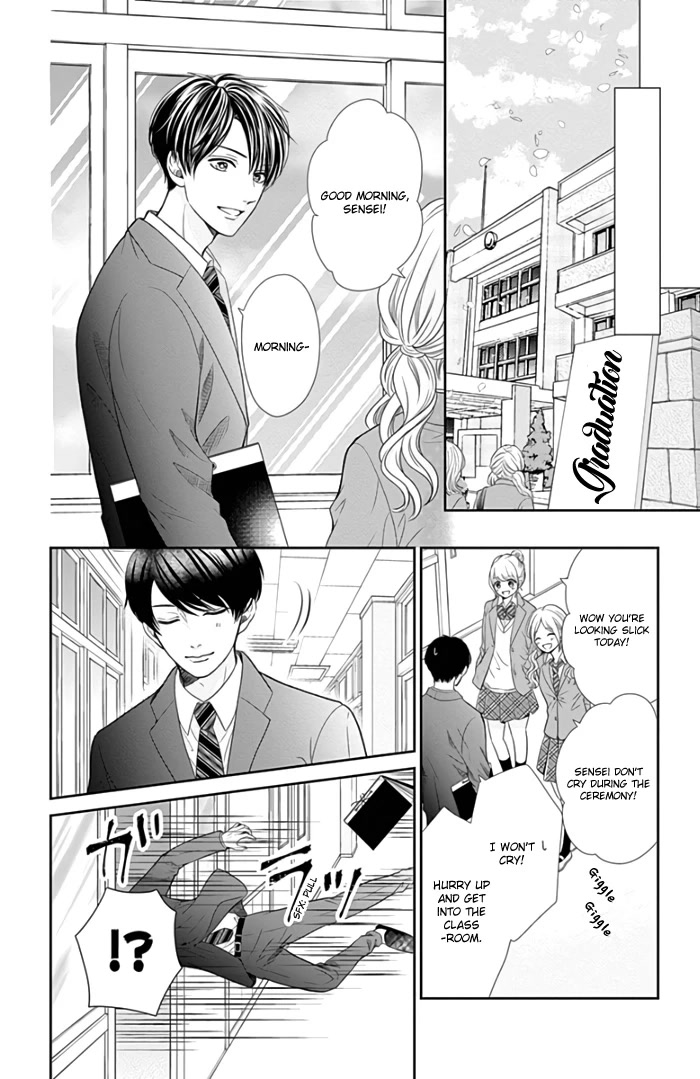 Furuya-sensei wa An-chan no Mono Chapter 42 page 23 - Chapter 42