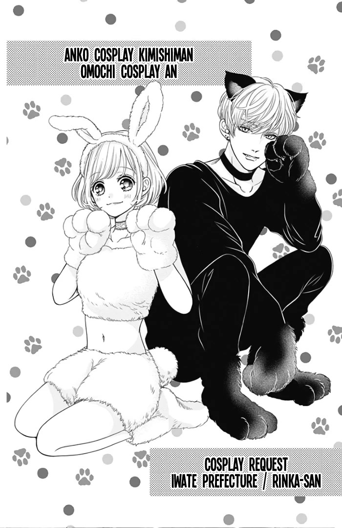 Furuya-sensei wa An-chan no Mono Chapter 42 page 7 - Chapter 42