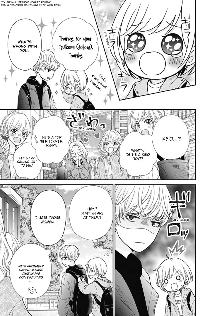 Furuya-sensei wa An-chan no Mono Chapter 43 page 13 - Chapter 43