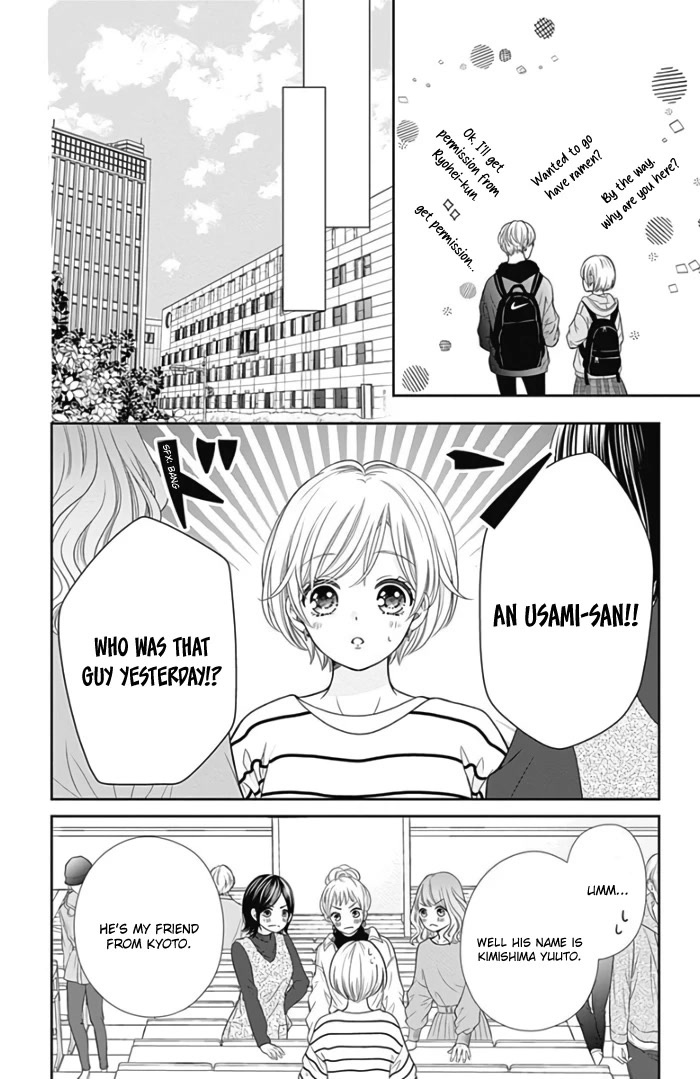 Furuya-sensei wa An-chan no Mono Chapter 43 page 14 - Chapter 43
