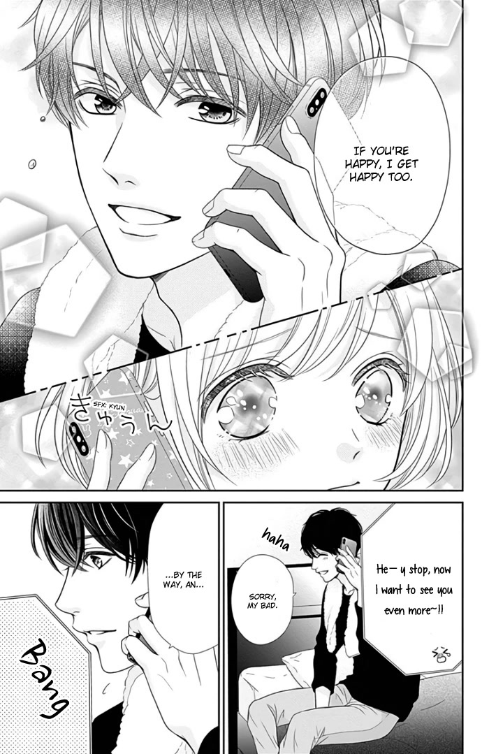 Furuya-sensei wa An-chan no Mono Chapter 43 page 17 - Chapter 43