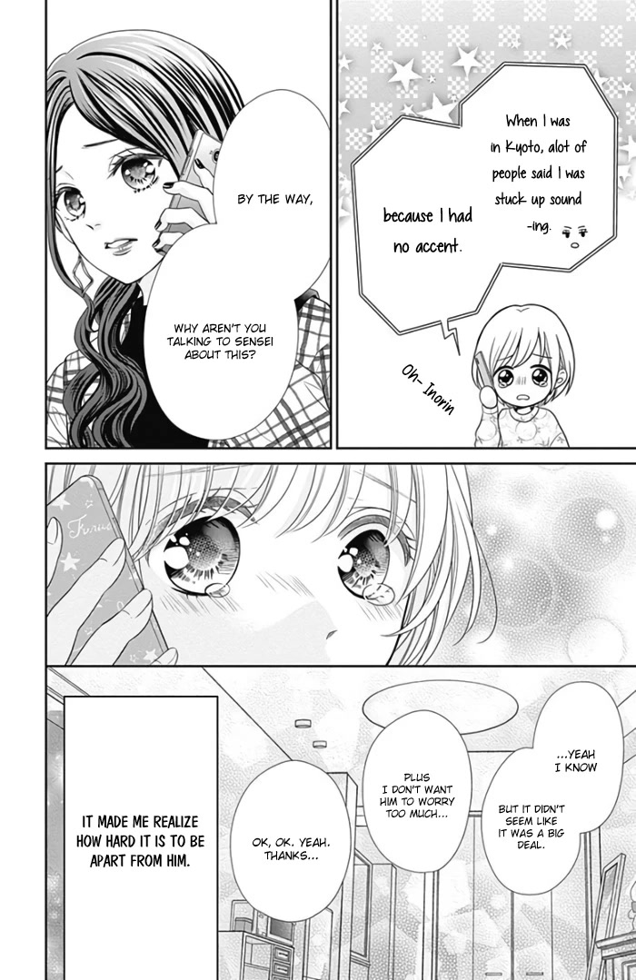 Furuya-sensei wa An-chan no Mono Chapter 43 page 32 - Chapter 43