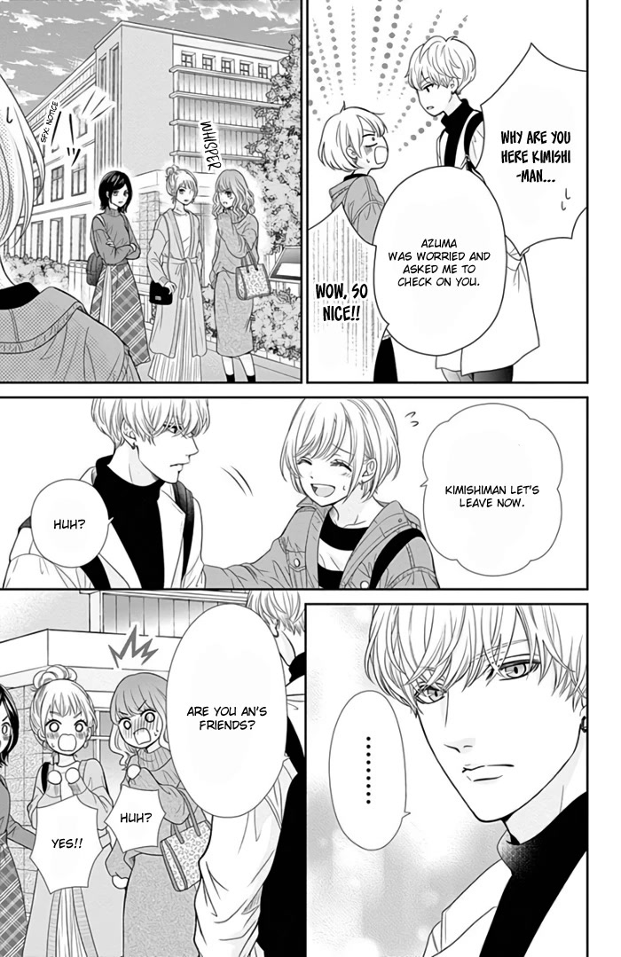 Furuya-sensei wa An-chan no Mono Chapter 43 page 35 - Chapter 43