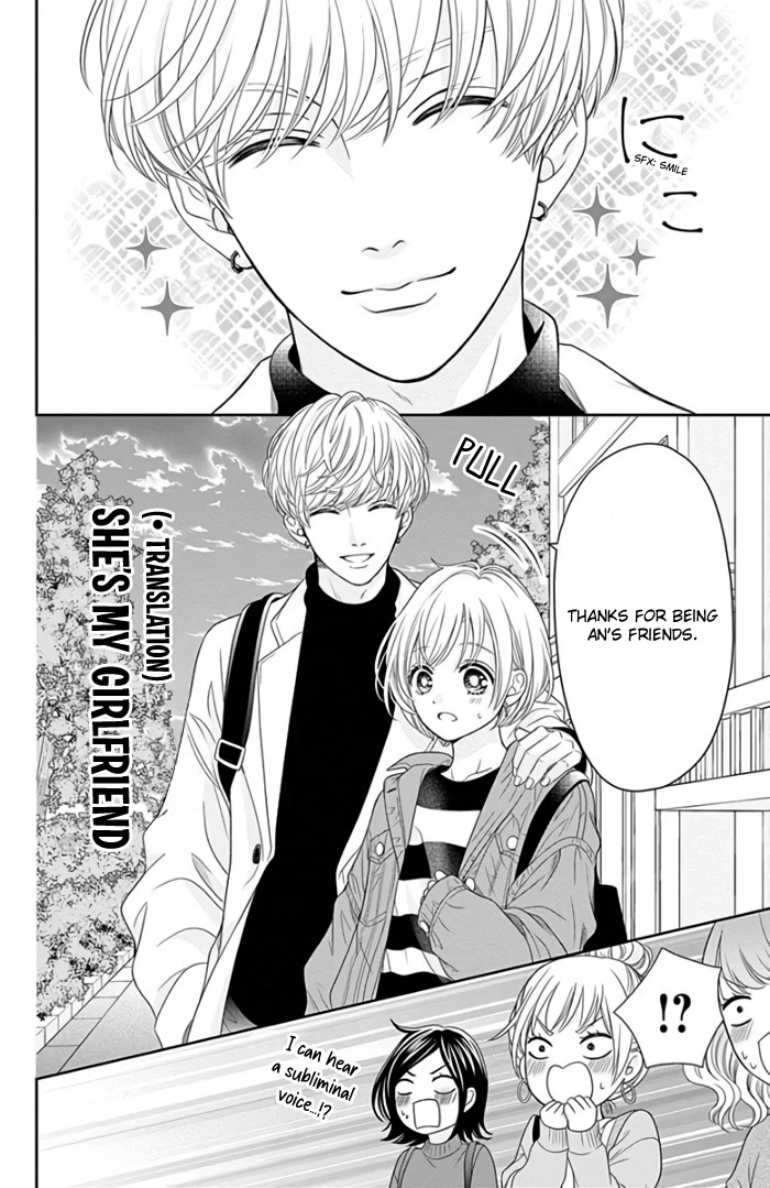 Furuya-sensei wa An-chan no Mono Chapter 43 page 36 - Chapter 43
