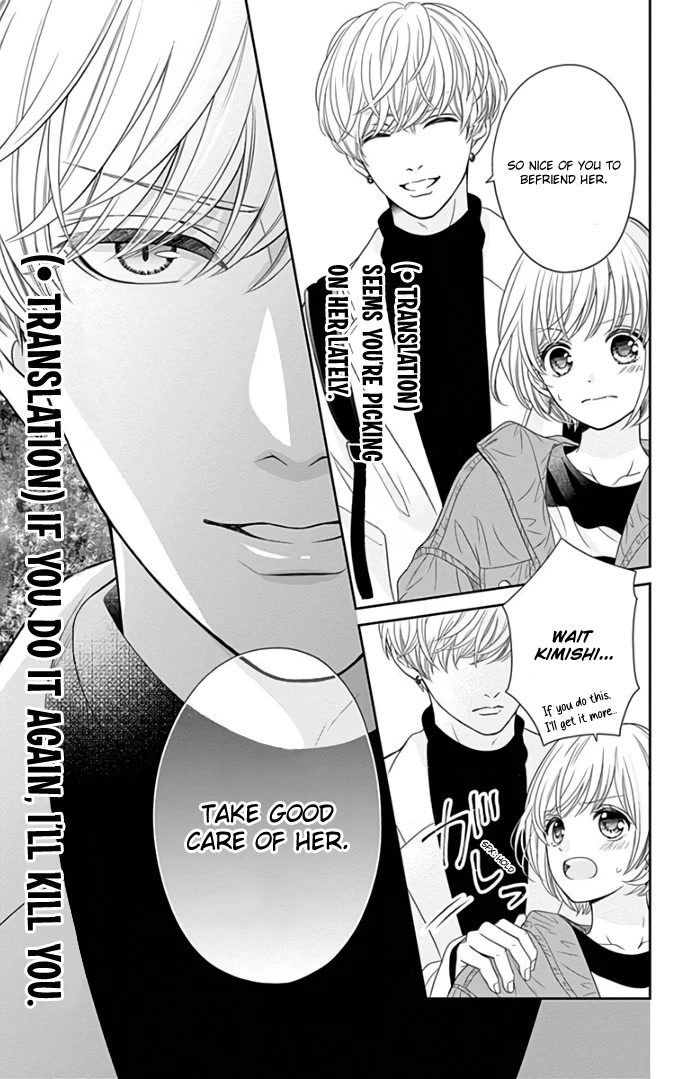 Furuya-sensei wa An-chan no Mono Chapter 43 page 37 - Chapter 43
