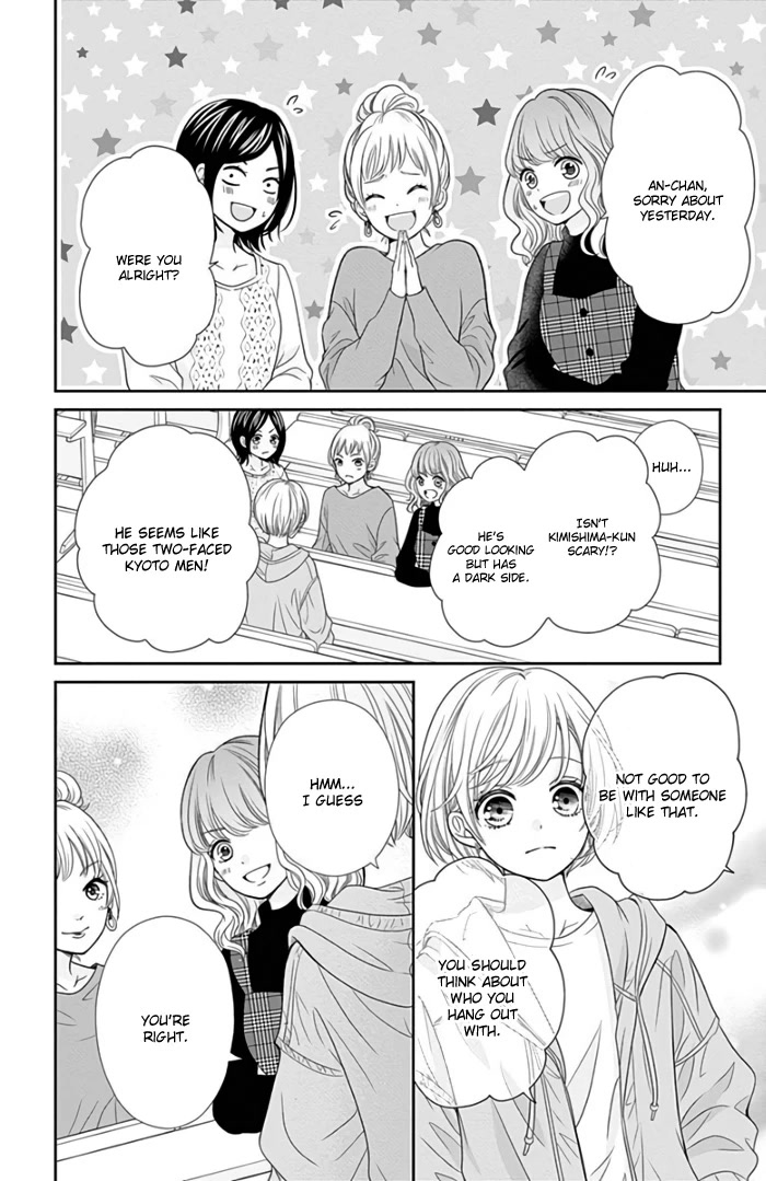 Furuya-sensei wa An-chan no Mono Chapter 43 page 42 - Chapter 43