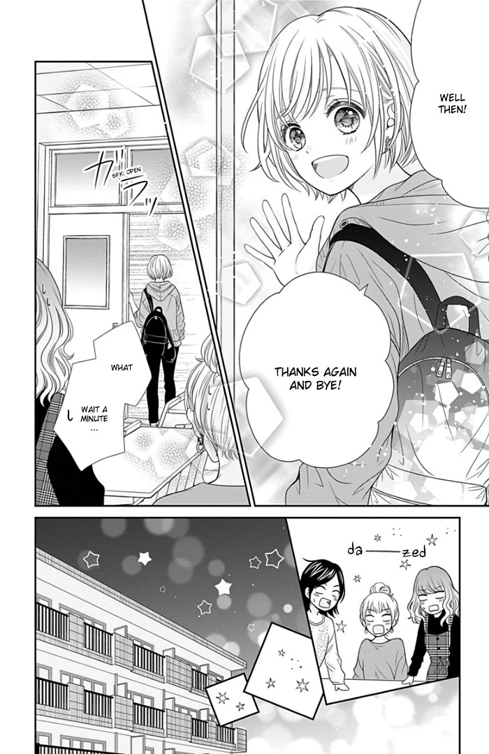 Furuya-sensei wa An-chan no Mono Chapter 43 page 44 - Chapter 43