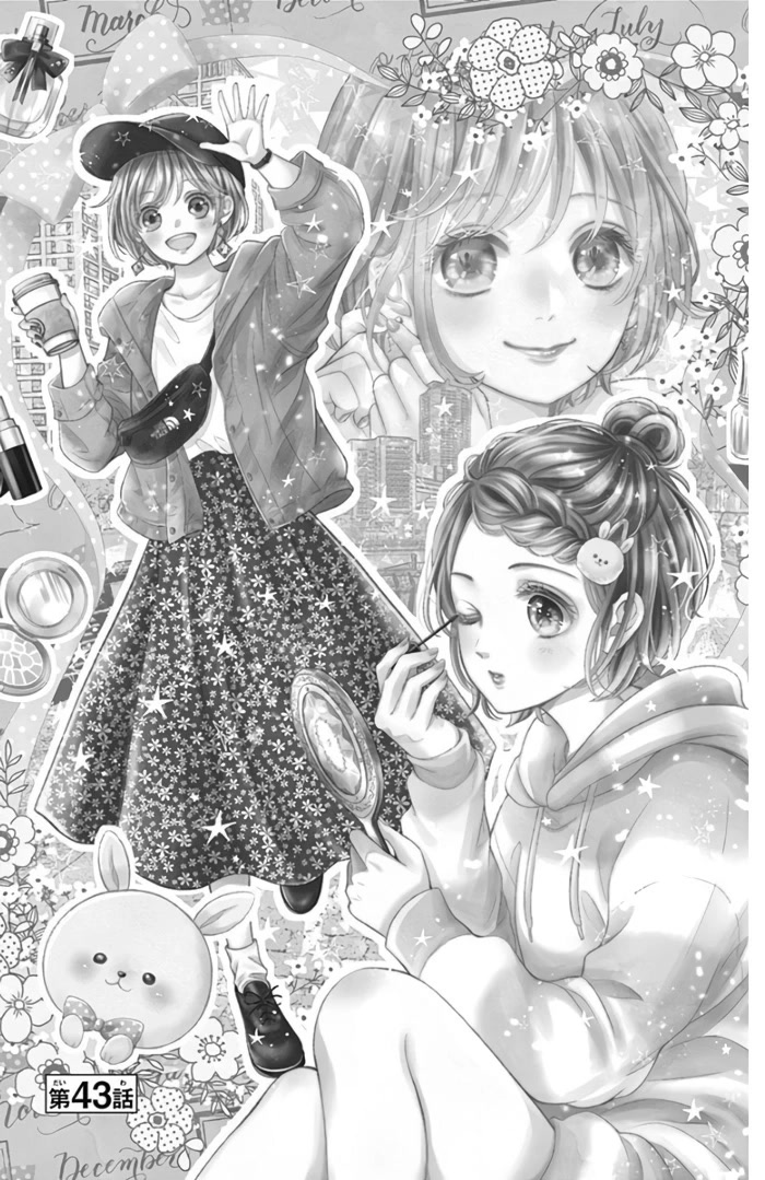 Furuya-sensei wa An-chan no Mono Chapter 43 page 5 - Chapter 43