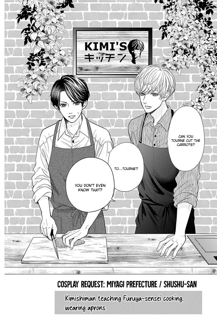 Furuya-sensei wa An-chan no Mono Chapter 43 page 6 - Chapter 43