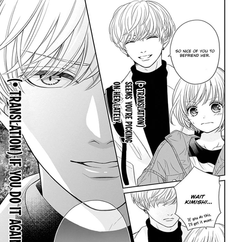 Furuya-sensei wa An-chan no Mono Chapter 43 cover