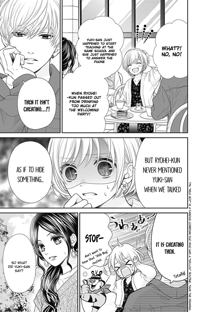 Furuya-sensei wa An-chan no Mono Chapter 44 page 7 - Chapter 44