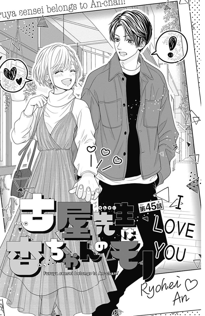 Furuya-sensei wa An-chan no Mono Chapter 45 page 10 - Chapter 45