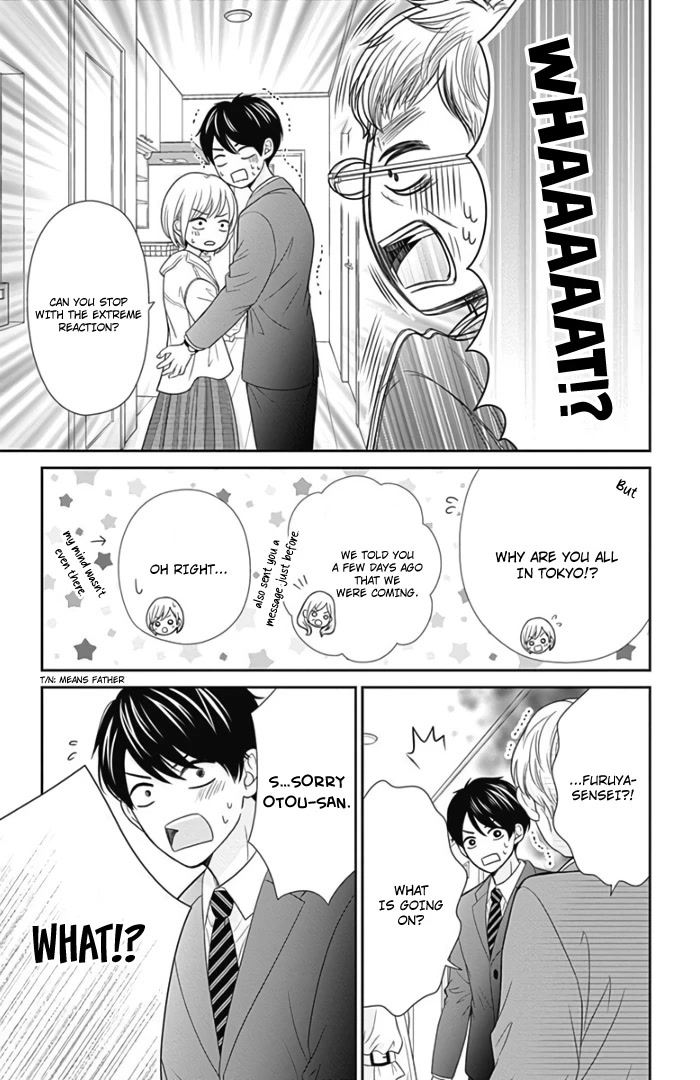Furuya-sensei wa An-chan no Mono Chapter 45 page 16 - Chapter 45