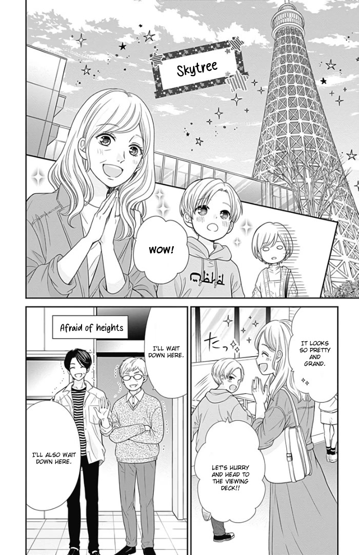 Furuya-sensei wa An-chan no Mono Chapter 45 page 25 - Chapter 45