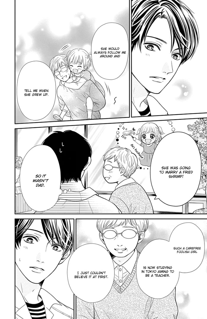 Furuya-sensei wa An-chan no Mono Chapter 45 page 27 - Chapter 45