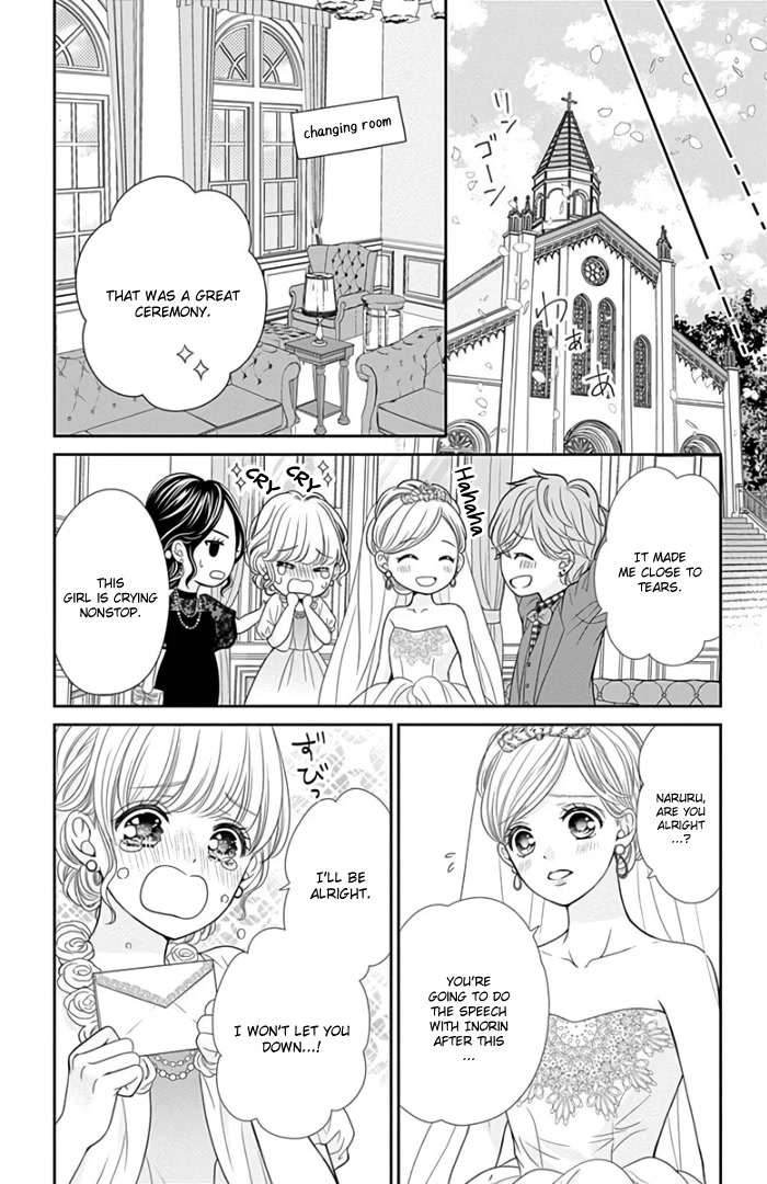 Furuya-sensei wa An-chan no Mono Chapter 46 page 32 - Chapter 46