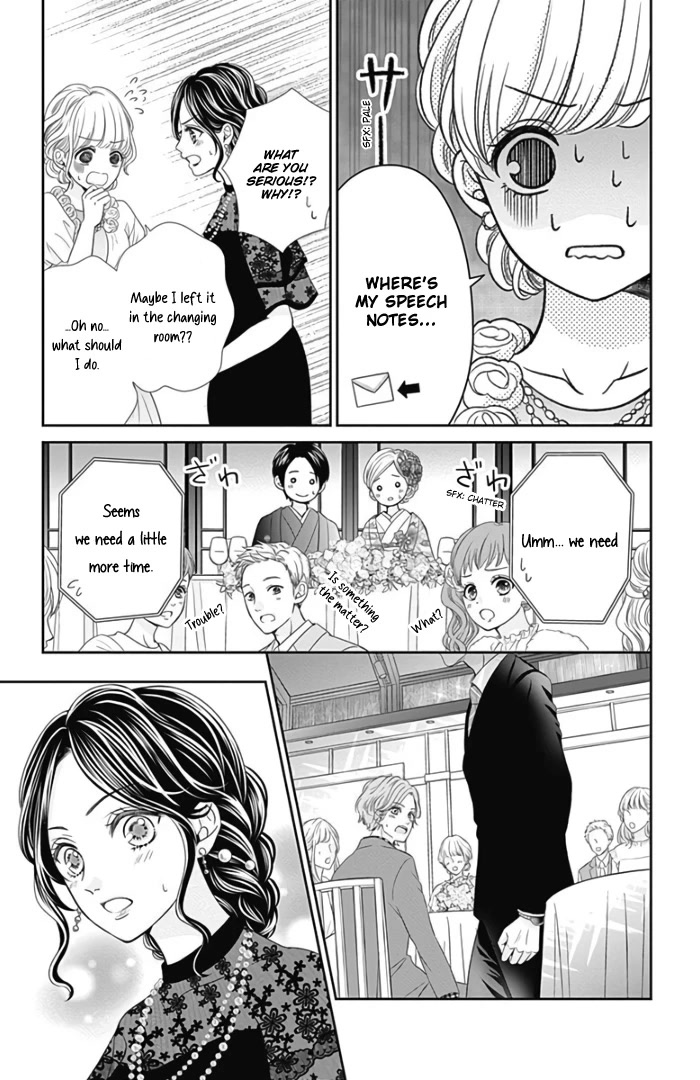 Furuya-sensei wa An-chan no Mono Chapter 46 page 35 - Chapter 46