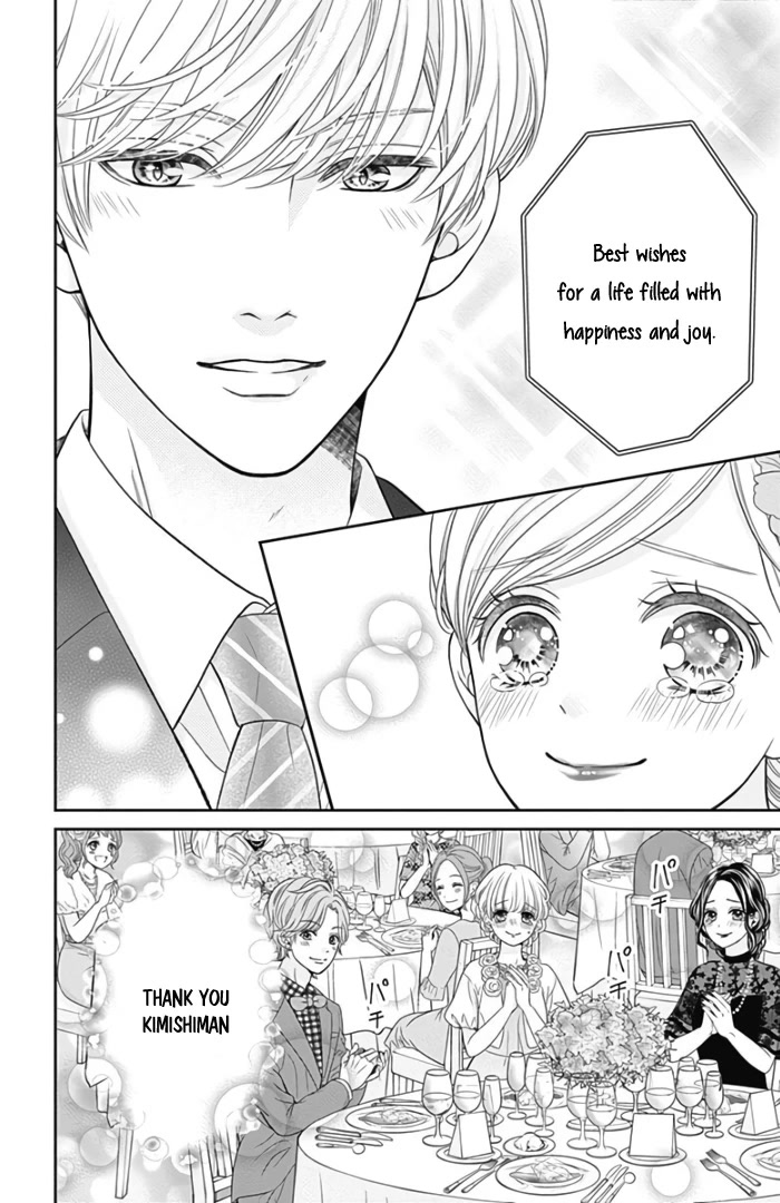 Furuya-sensei wa An-chan no Mono Chapter 46 page 40 - Chapter 46