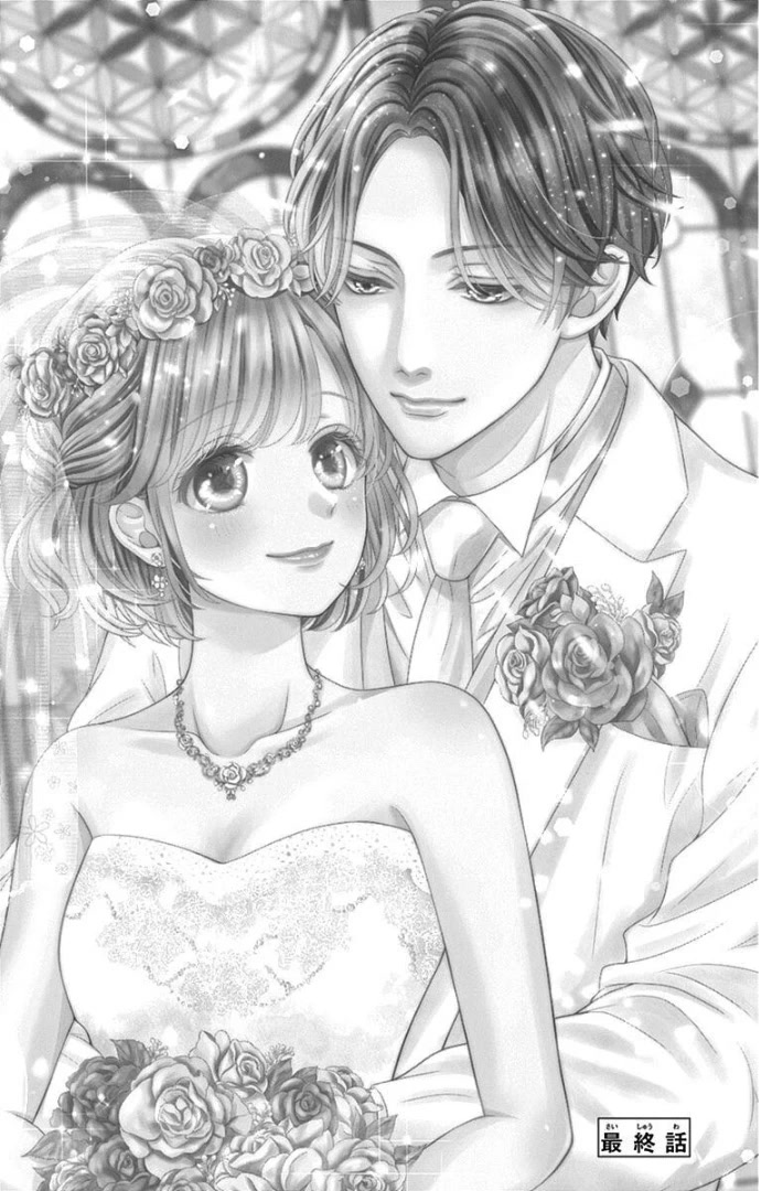 Furuya-sensei wa An-chan no Mono Chapter 46 page 5 - Chapter 46