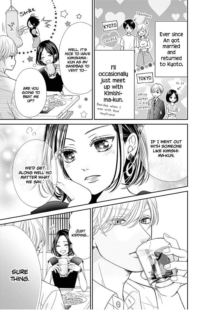 Furuya-sensei wa An-chan no Mono Chapter 47 page 10 - Chapter 47