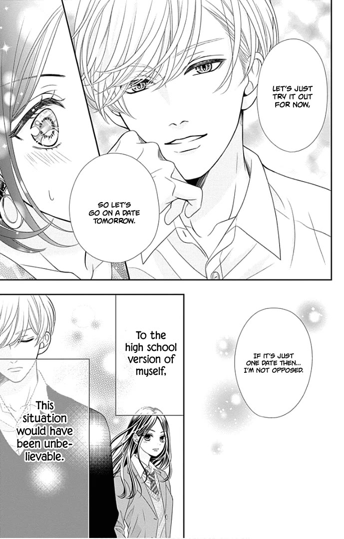 Furuya-sensei wa An-chan no Mono Chapter 47 page 12 - Chapter 47