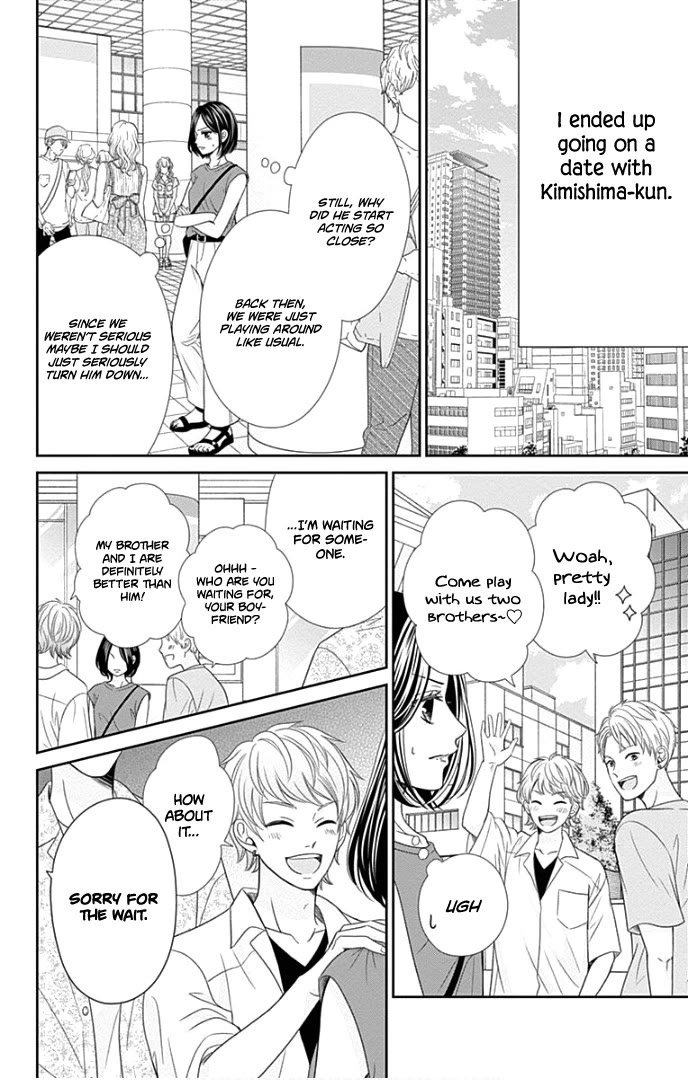 Furuya-sensei wa An-chan no Mono Chapter 47 page 13 - Chapter 47