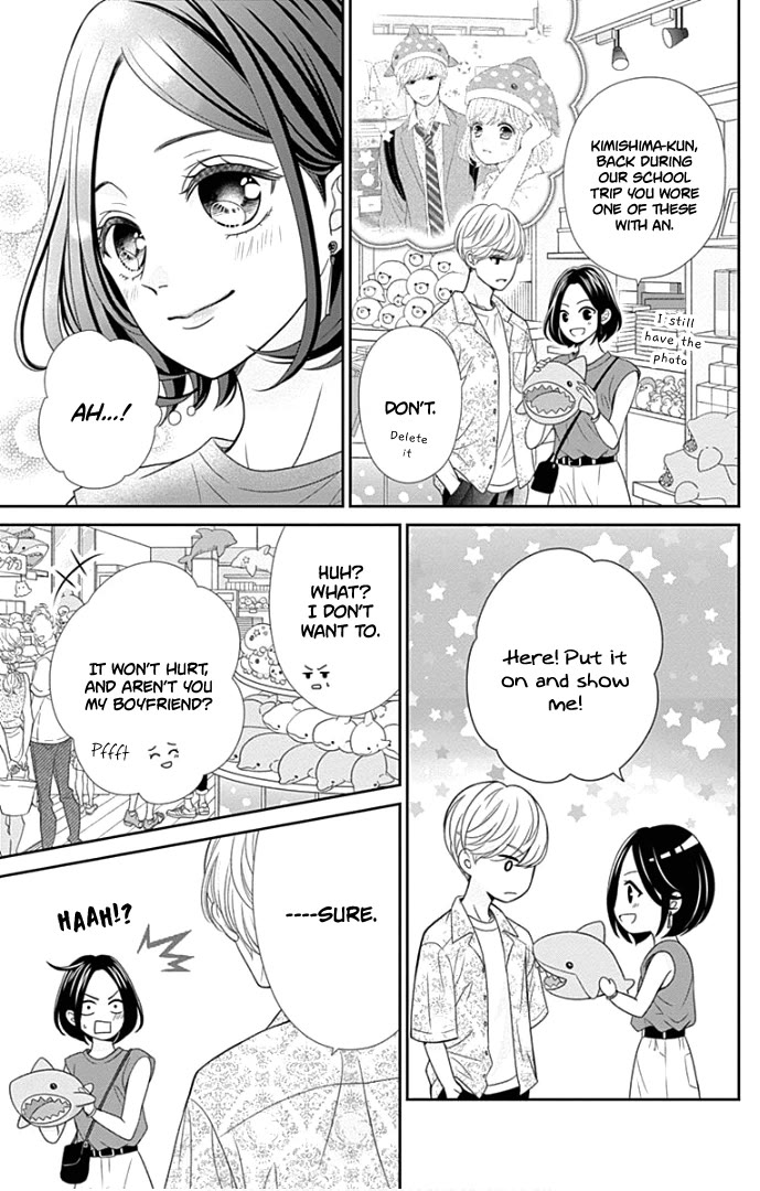 Furuya-sensei wa An-chan no Mono Chapter 47 page 16 - Chapter 47