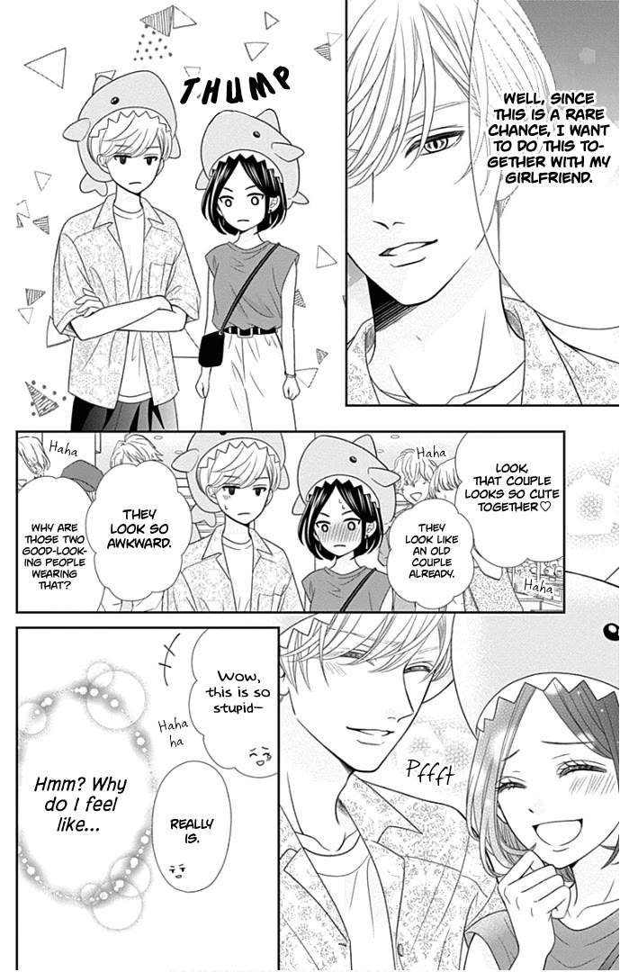 Furuya-sensei wa An-chan no Mono Chapter 47 page 17 - Chapter 47
